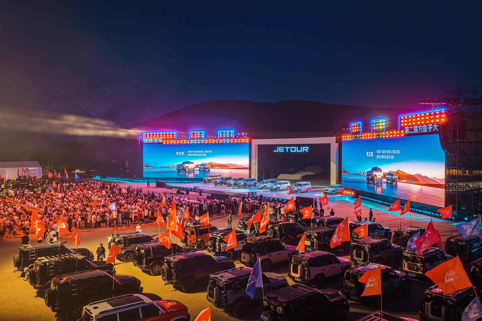 JETOUR Hosted 2nd Boxy SUV Carnival